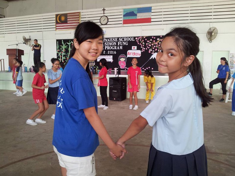 EXCHANGE PROGRAM (2)